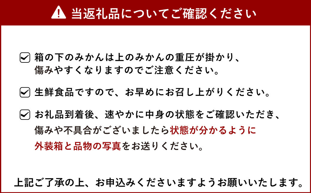 【12月からの4ヶ月定期便】ポンポンパック 定期便 柑橘 果物 くだもの お取り寄せ 熊本県 宇城市