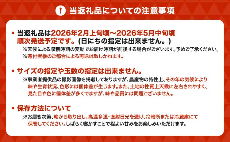 先行予約 不知火 ご家庭用 完熟不知火 約7kg 髙橋果樹園【2026年2月上旬から5月中旬発送予定】ご家庭用 不揃い キズあり ご家庭用 SDGｓ B級品 しらぬい みかん ミカン 高橋果樹園 柑橘 かんきつ 宇城市産 デコポン® 不知火発祥の地