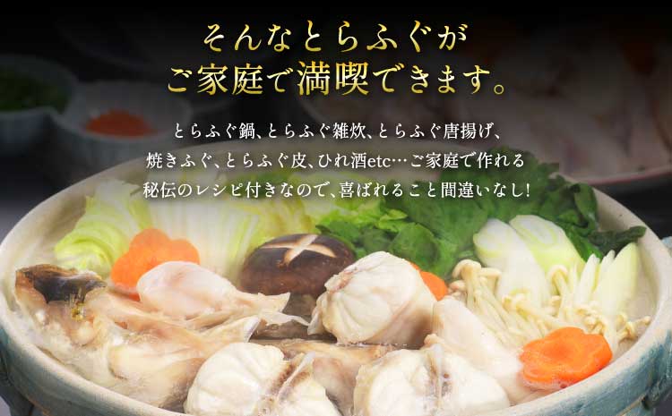 【ミシュラン2つ星店 採用】 とらふぐ ふぐ てっさ てっちり 2人前 刺身 フグ ひれ酒用 焼きひれ 海鮮 魚介類 冷凍 国産 熊本県産 【数量限定】1日25セット限定！ふぐの王様！とらふぐ国産最高級！天草 とらふぐ てっさ・ちり 満腹セット（2人前）