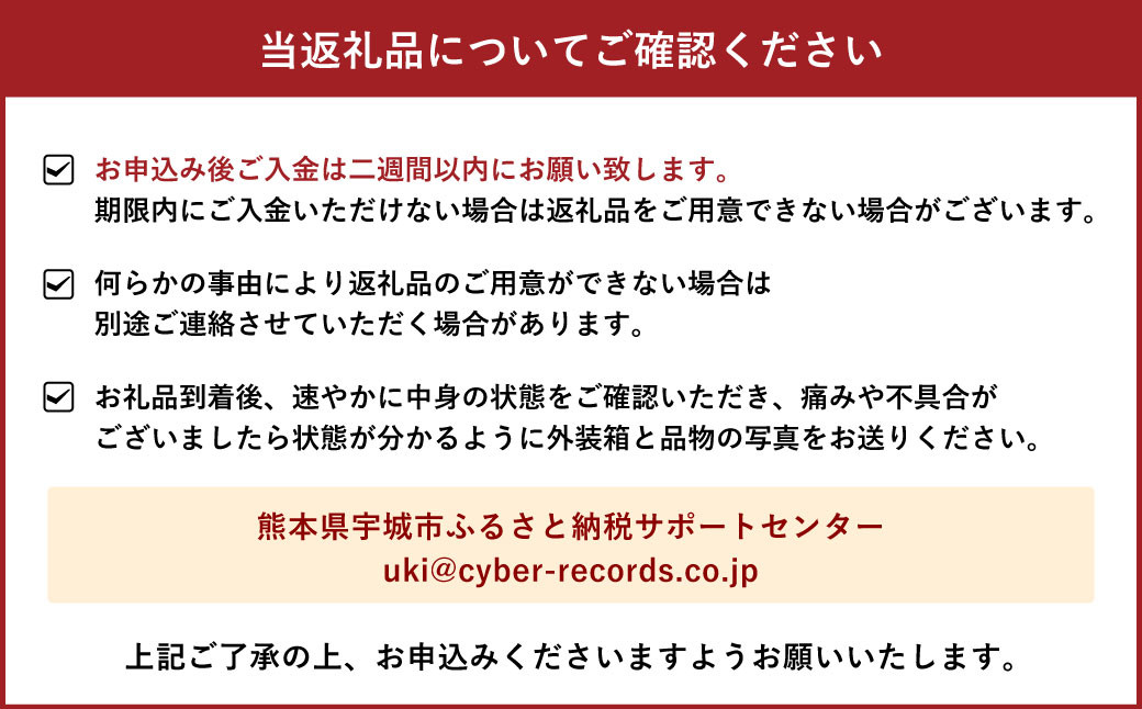 宇城市産 訳あり不知火 約3kg（7～12玉前後）【高岡農園】【2025年3月上旬～2025年4月上旬発送予定】不知火 デコポン 柑橘 果物 フルーツ 完熟