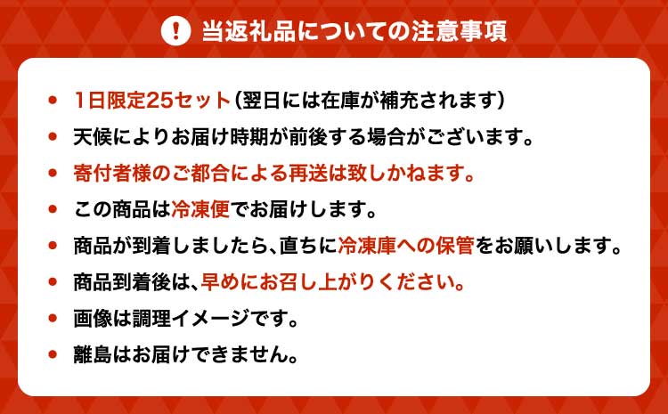 【ミシュラン2つ星店 採用】 とらふぐ ふぐ てっさ てっちり 2人前 刺身 フグ ひれ酒用 焼きひれ 海鮮 魚介類 冷凍 国産 熊本県産 【数量限定】1日25セット限定！ふぐの王様！とらふぐ国産最高級！天草 とらふぐ てっさ・ちり 満腹セット（2人前）