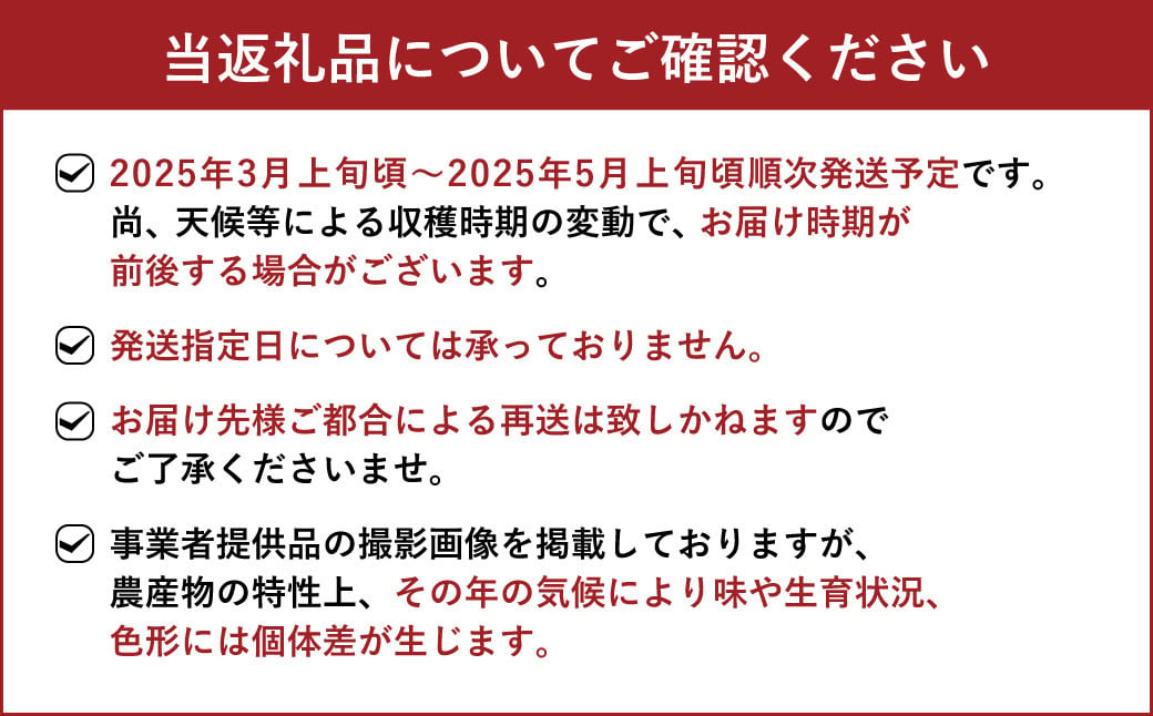 【先行受付】宇城市産 不知火 5kg【木村果樹園】【2025年3月上旬から5月上旬発送予定】柑橘 果物 しらぬい 柑橘