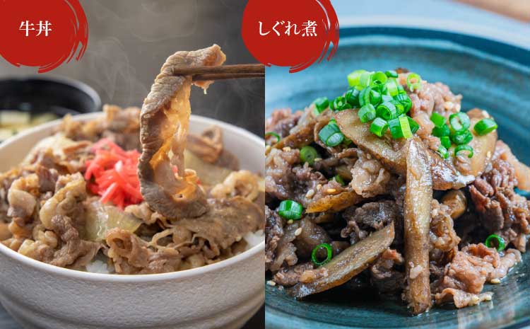 くまもとあか牛 ロース スライス 600g すき焼き 鉄板焼き 国産 和牛 牛肉 地元ブランド