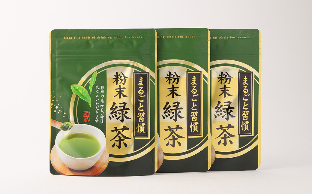 丸孝園の溶けるお茶 合計 90g（30g×3袋）塩崎丸孝園 日本茶 緑茶 粉末 パウダー