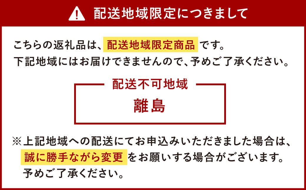 【JA熊本うき】いちご 恋のぞみ 平詰め（250g×6パック）合計1.5kg【2025年1月上旬～3月上旬発送予定】苺 イチゴ