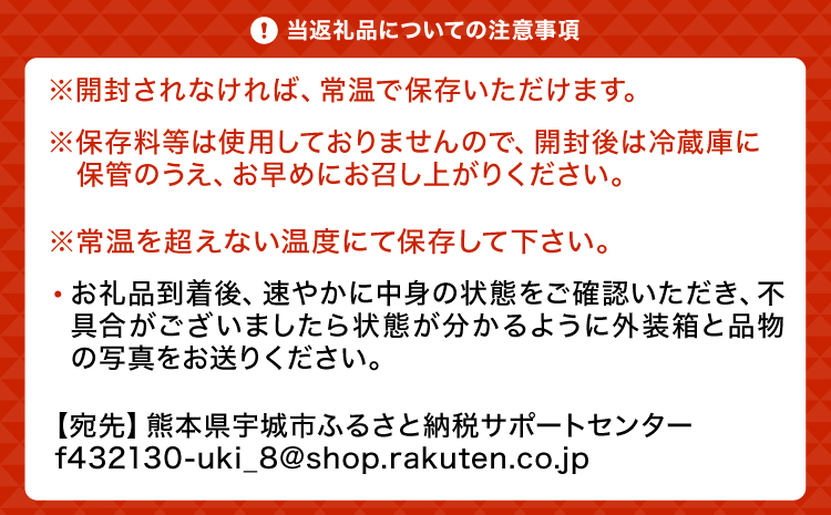 【4ヶ月毎2回定期便】 牛乳 大阿蘇牛乳 250ml 計48本 牛乳 定期便 常温保存 常温 らくのうマザーズ 大阿蘇牛乳 1ケース 250ml×24本 生乳100% ミルク 成分無調整牛乳