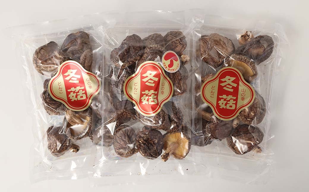 干し椎茸 60g×3パック 合計180g 干ししいたけ しいたけ 椎茸