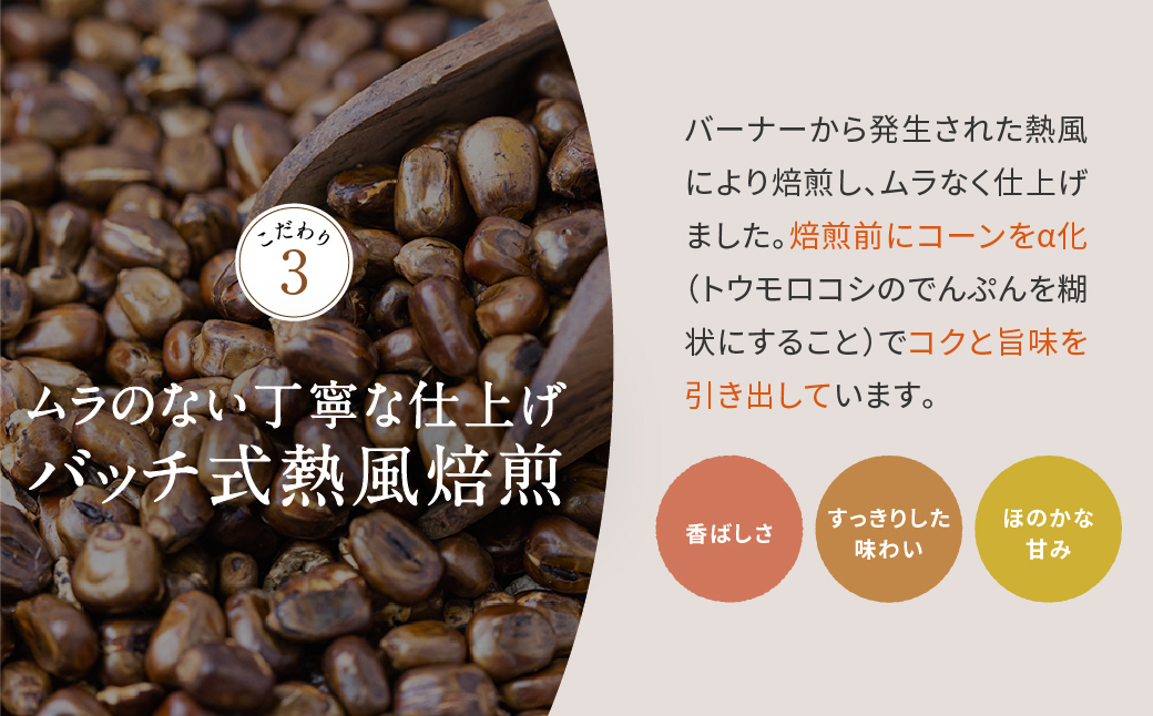 香ばし茶房 国産 コーン茶 160g（4g×40包） お茶 茶 ティー ティーバッグ ノンカフェイン 熊本県 宇城市