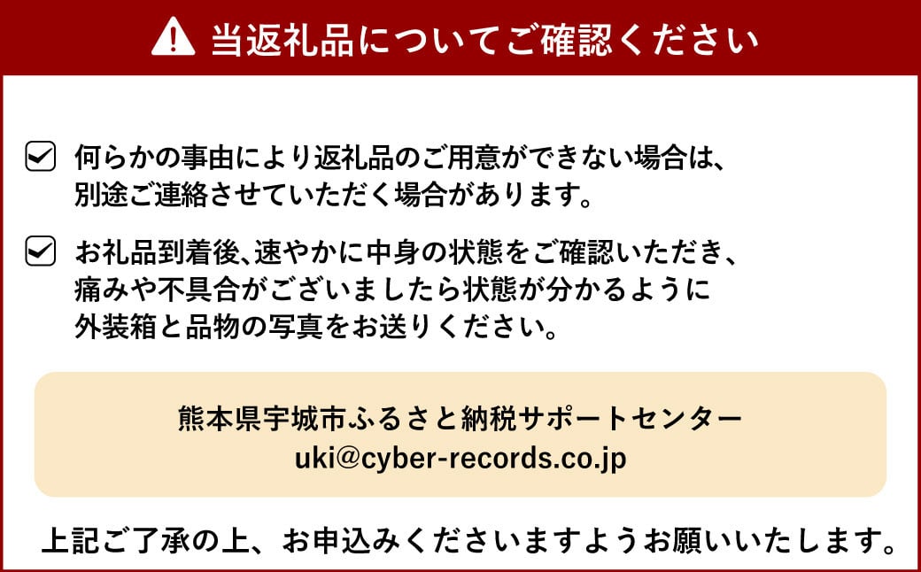 宇城市産 恋みのり イチゴ 8パック 約2kg【2025年2月上旬から3月下旬発送予定】苺 いちご イチゴ 恋みのり