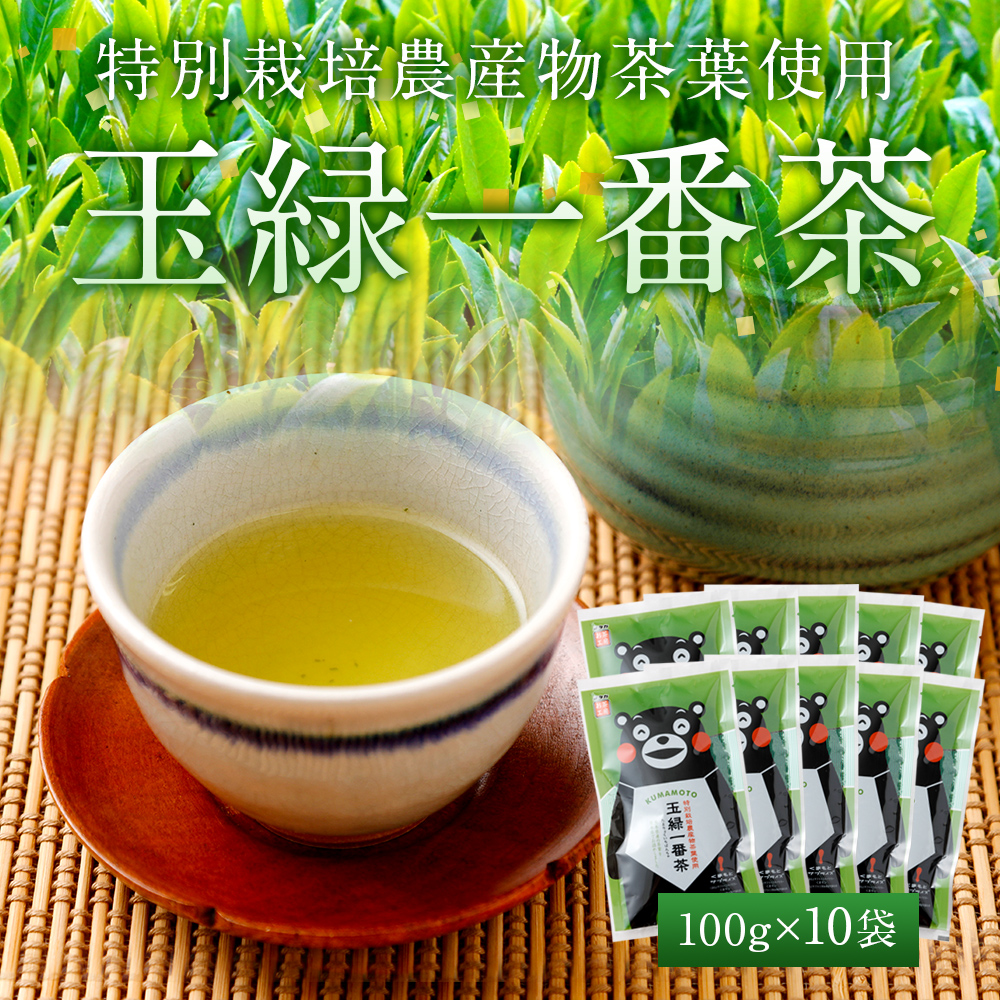 縺上∪繝「繝ウ 邇臥キ台ク逡ェ闌カ 100g 10陲九そ繝繝 邱題幻 譌・譛ャ闌カ 荳逡ェ闌カ