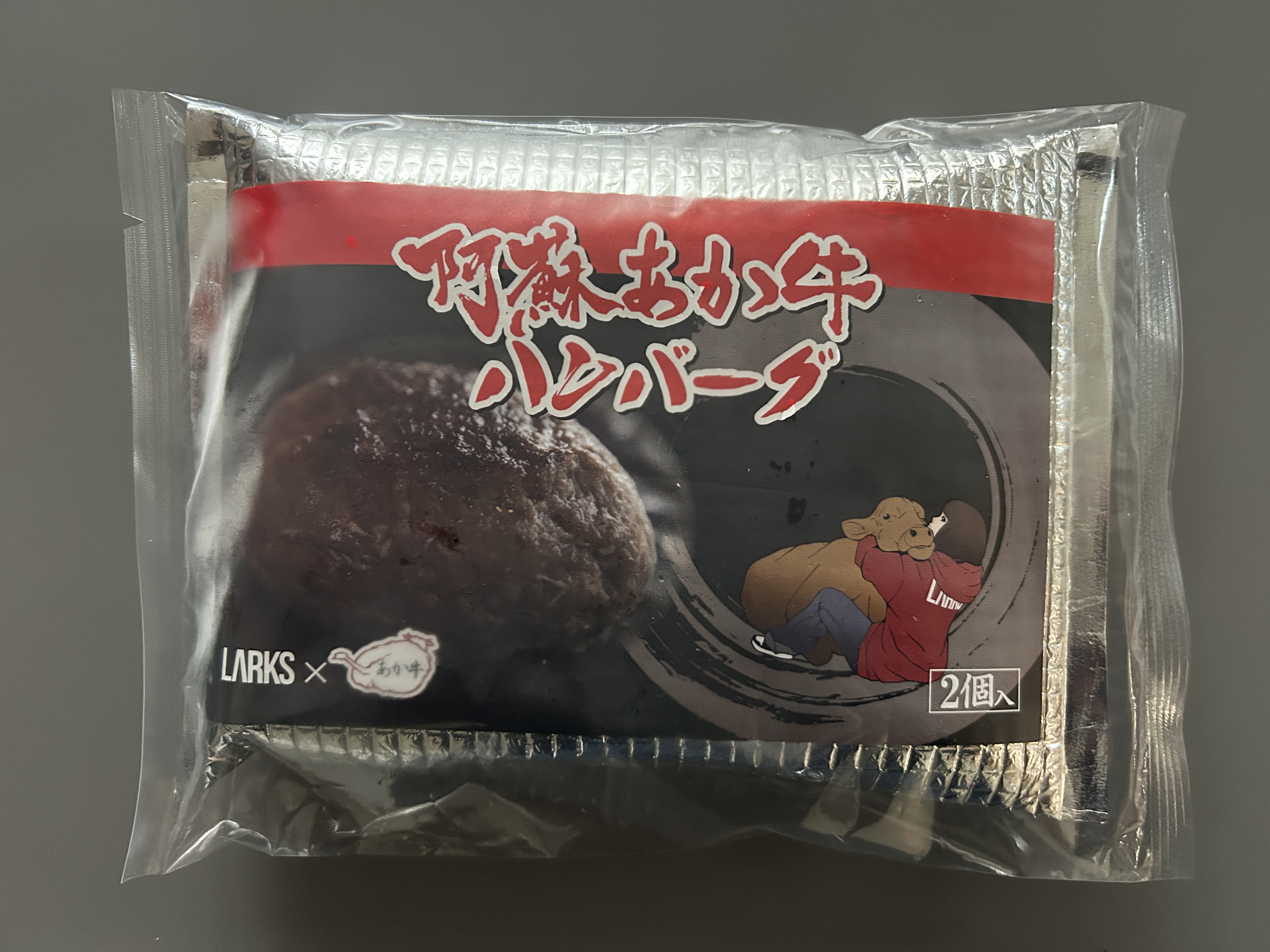 阿蘇あか牛 ハンバーグ 100g×7個 合計700g