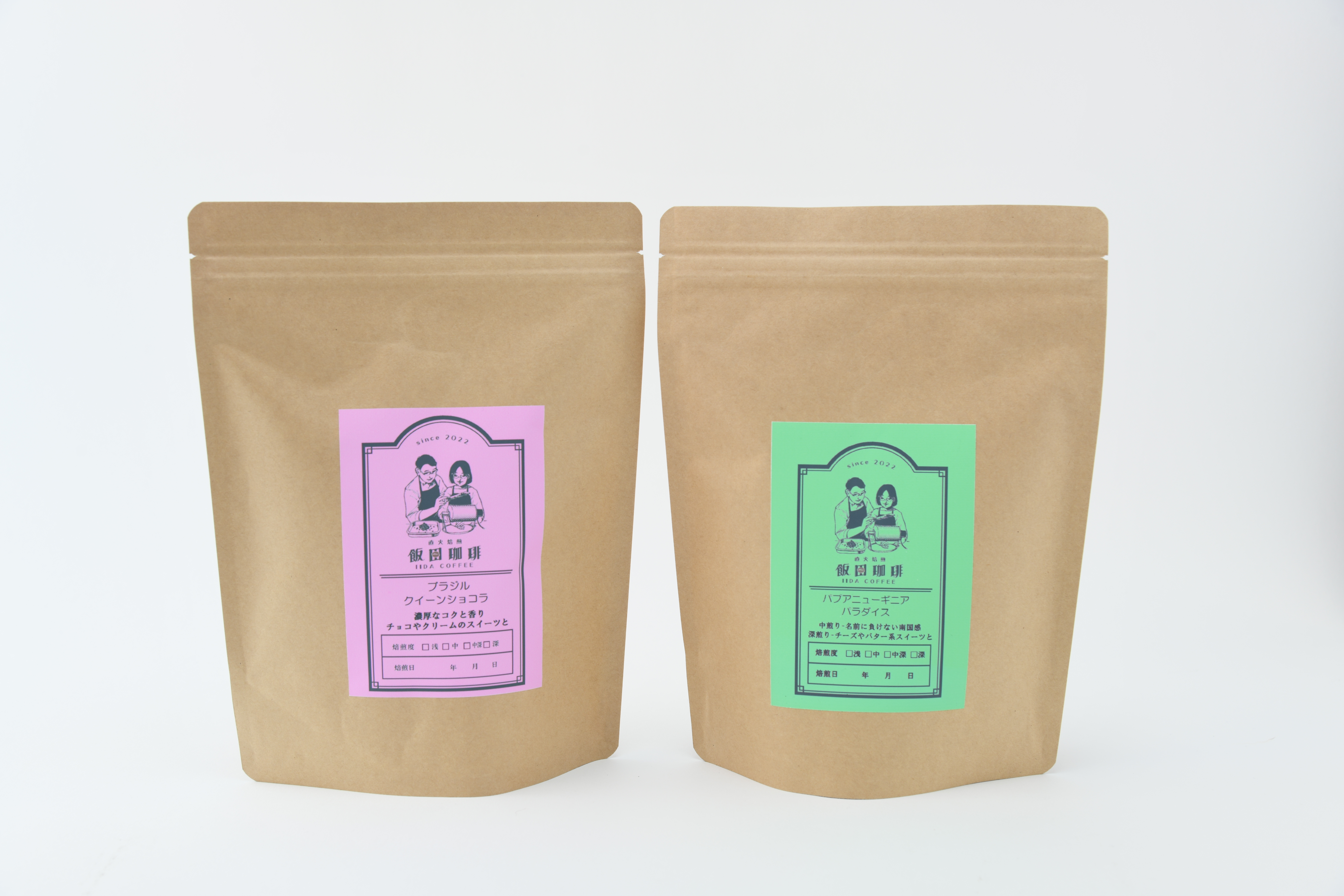 【お試し便】 スペシャリティ コーヒー 豆