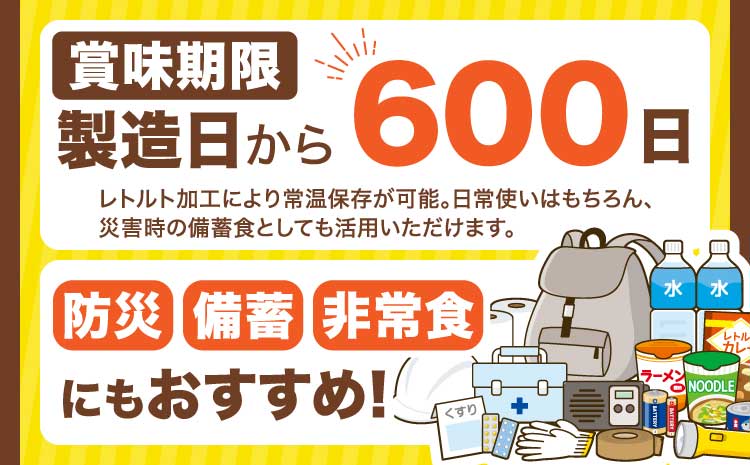 熊本県産あか牛使用 くまもとあか牛 ビーフカレー 10人前  1袋 160g カレー レトルトカレー ビーフカレー あか牛カレー あか牛 あかうし 赤牛 惣菜 レトルト 簡単調理 時短 備蓄 常備 長期保存 送料無料 亀井通産株式会社