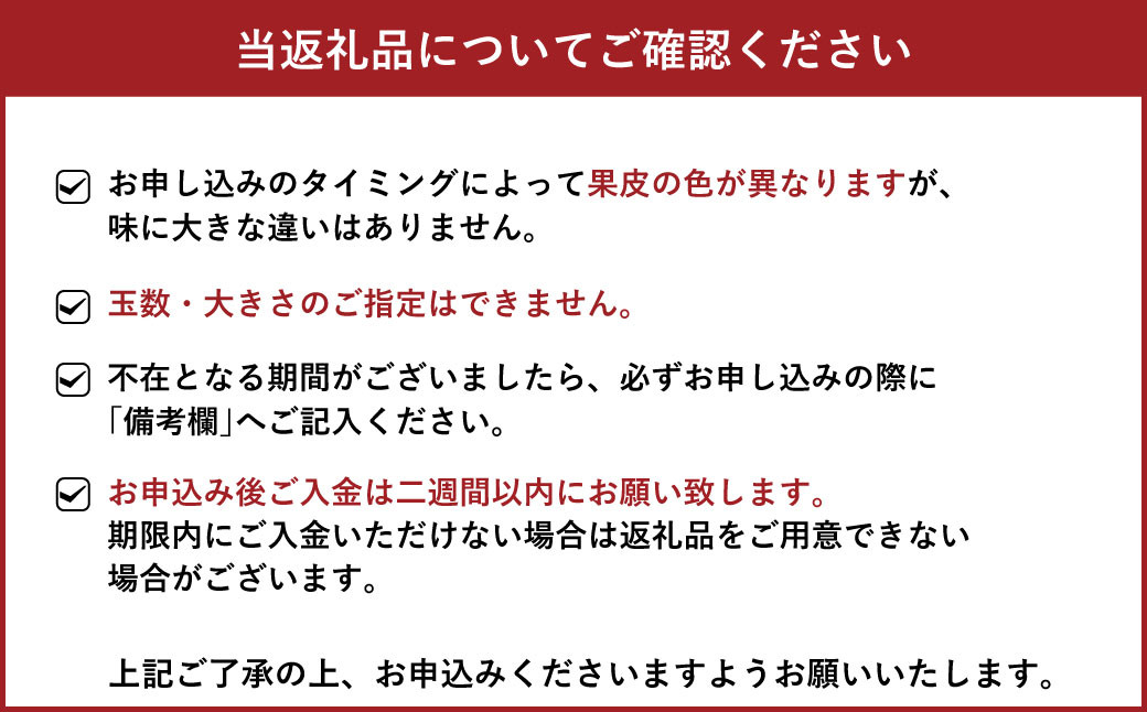 スイートスプリング 約3kg（12～20玉）みかん【12月下旬～2025年1月下旬発送予定】【高岡農園】