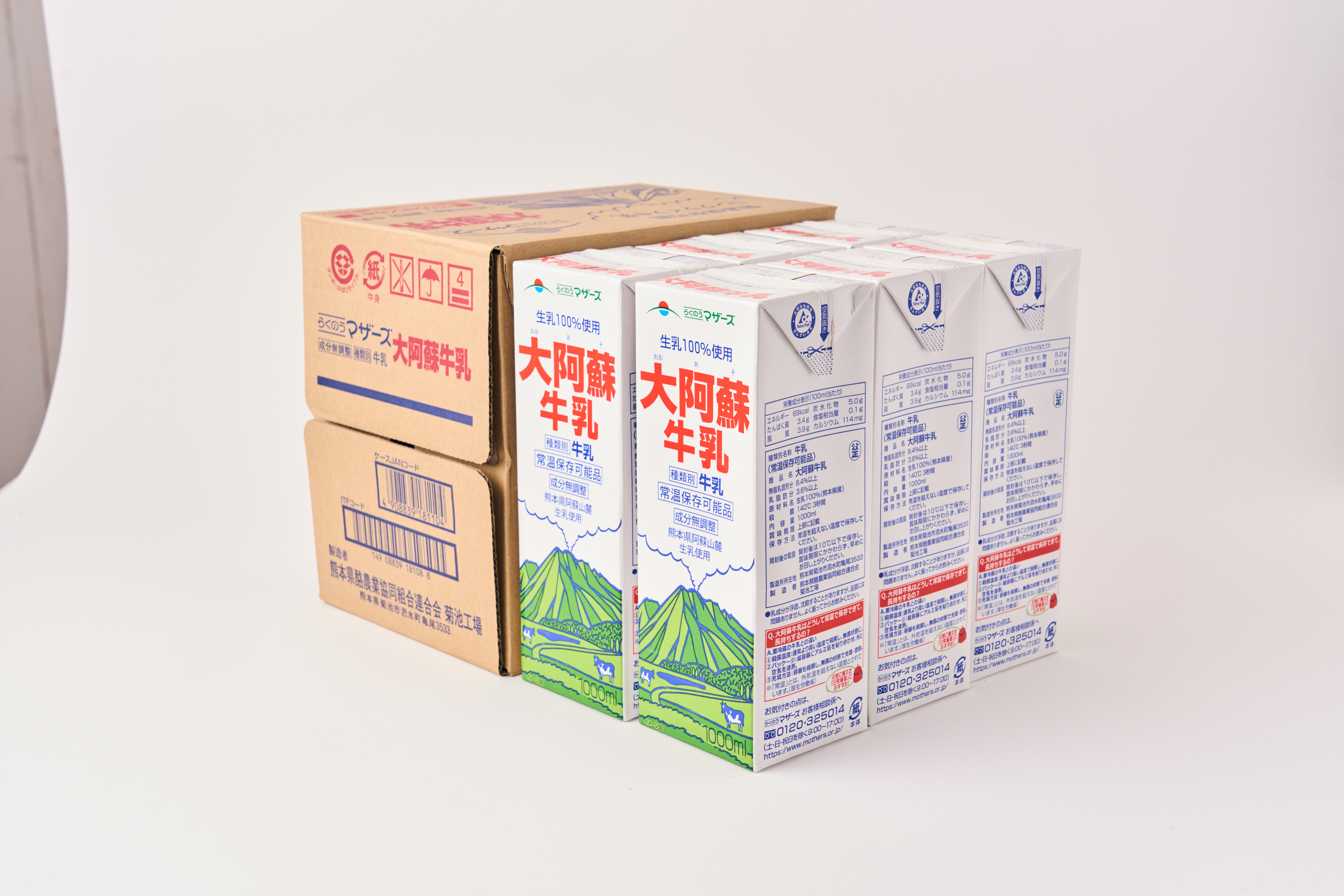 螟ァ髦ソ陂 迚帑ケウ 1Lテ6譛ャ 險6L 邏吶ヱ繝繧ッ 繝溘Ν繧ッ 謌仙辟。隱ソ謨エ迚帑ケウ 逕滉ケウ