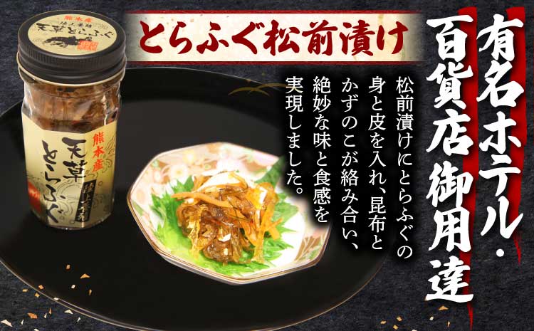 ãµãã®çæ§ïŒãšããµãåœå
æé«çŽïŒå€©è ãšããµãçå³ã»ããïŒæšèŸæå€ªåã60gã»æ¬ç®æŸå挬ã60gïŒèš120g