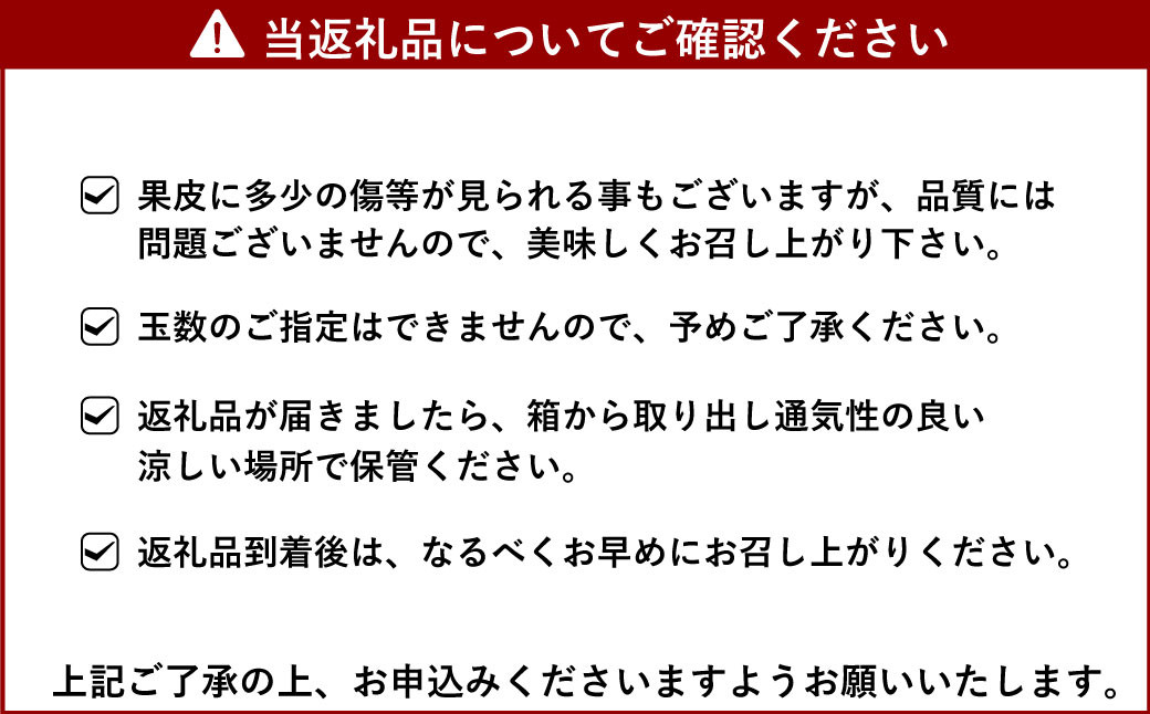 【2024年1月上旬より順次発送予定】訳あり品 不知火 約5kg ハウス栽培 津志田果樹園