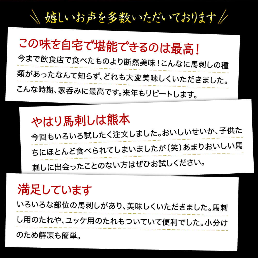 ã3ãµæå®æäŸ¿ãåœç£ çæ¬éŠ¬åºã 4çš® é£ã¹æ¯ã¹ã»ãã èš600gïŒ200gÃ3åïŒ