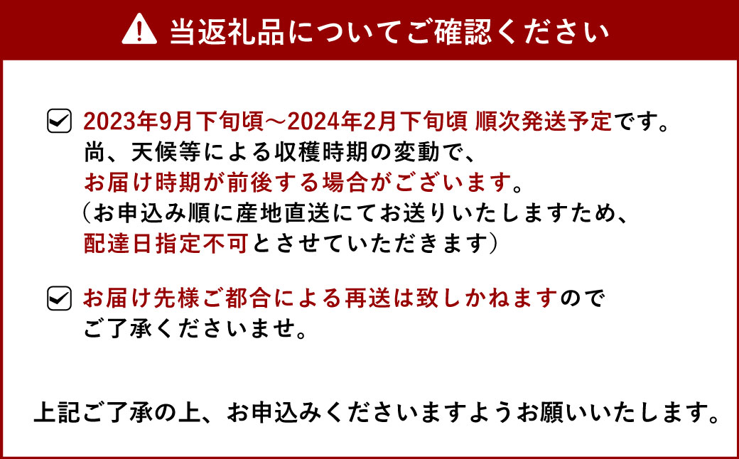 【9月下旬〜順次発送予定】宇城市産 グラントレモン 約3kg 高橋果樹園