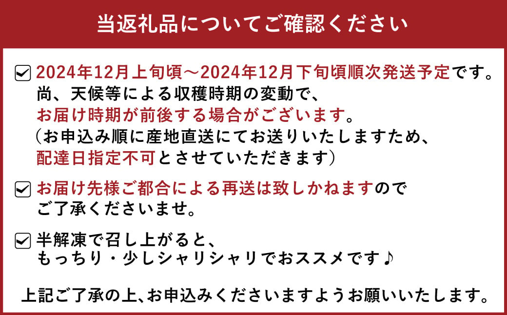 軒下の蜜柿 干柿 3パック （1パック 3個～5個入）合計9～15玉 【12月上旬から12月下旬発送予定】 果物 フルーツ スイーツ 柿 かき 密柿 干し柿