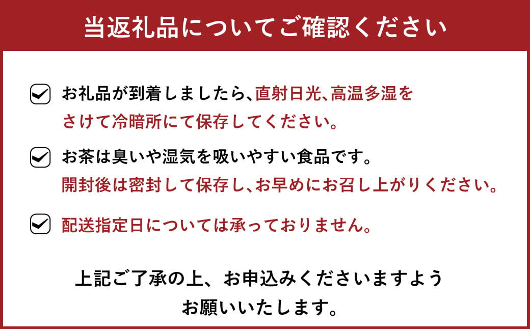 熊本県産 桑の葉茶 60包 8袋セット 計480包