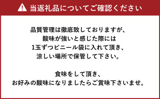 【先行予約】【2024年2月上旬〜順次発送予定】宇城市産 不知火 4L〜Sサイズ 約7kg 果物 柑橘