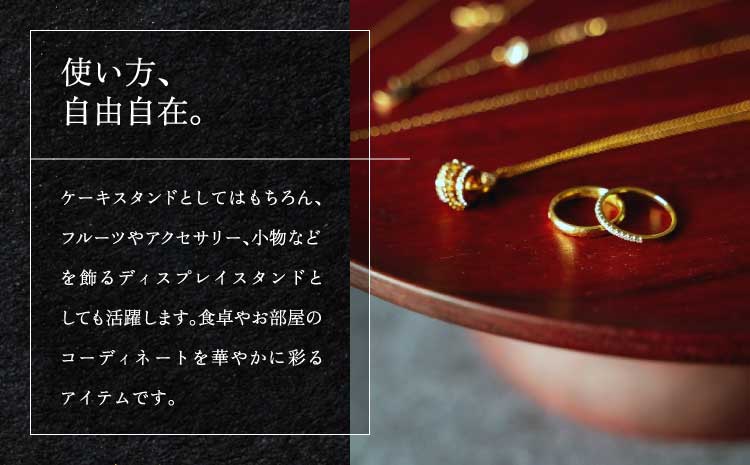 パープルハート 木製 ケーキスタンド 天然木 高級 稀少木材 アクセサリートレー おしゃれ ナチュラルインテリア ギフト 一点もの 職人仕上げ 手作り 木目 インテリア雑貨 小物置き 飾り台 ディスプレイ台 （30×30×10cm）