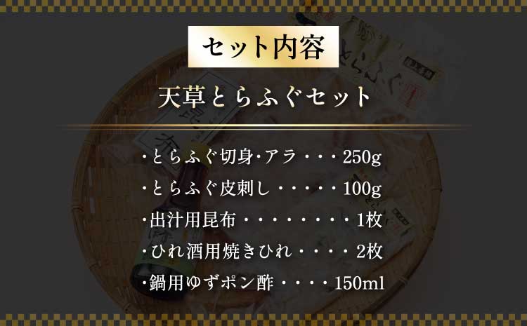 ãµãã®çæ§ïŒãšããµãåœå
æé«çŽïŒå€©è ãšããµãã»ããïŒãšããµã身ã»ã¢ã©ã»ç®åºãïŒèš350g ãããã³é
¢ã»åºæ±çšæåžä»ã