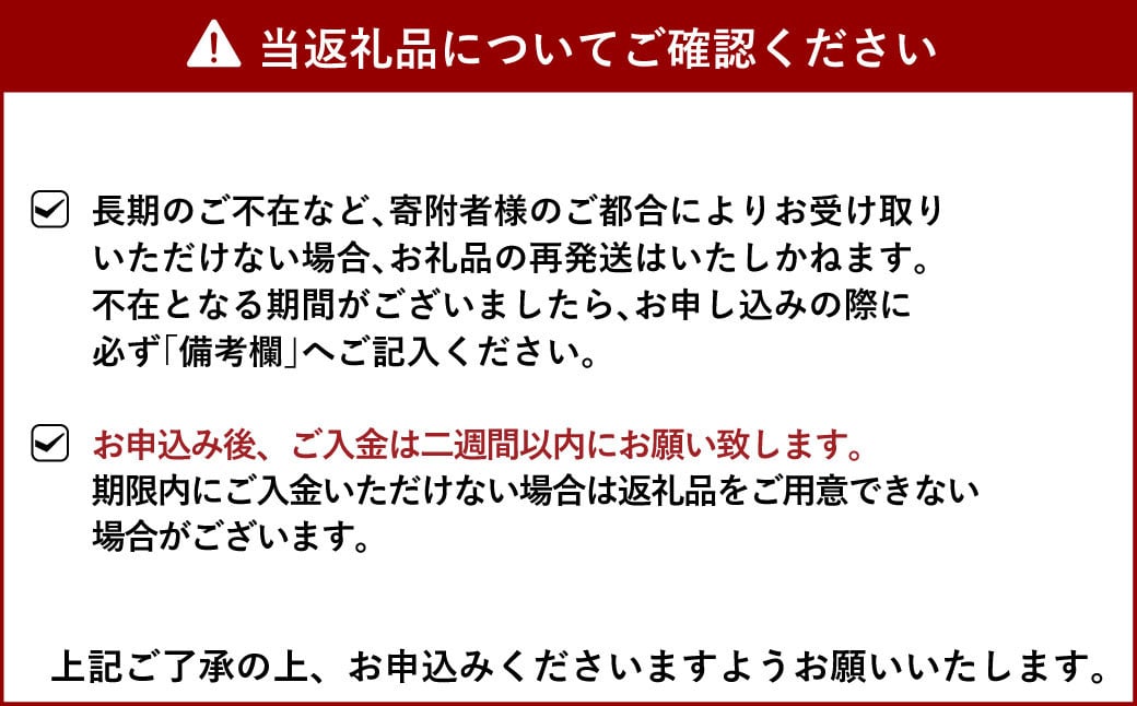 宇城市産 恋みのり イチゴ 8パック 約2kg【2025年2月上旬から3月下旬発送予定】苺 いちご イチゴ 恋みのり