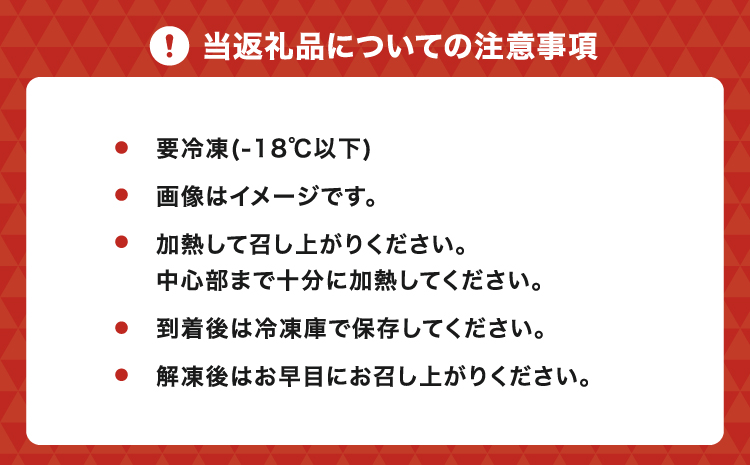 くまもと あか牛 モモ すき焼き 約300g すき焼き肉 もも肉 牛肉 和牛 赤牛 熊本県産 九州産 国産 冷凍 送料無料 熊本県 宇城市 日本ハムマーケティング株式会社
