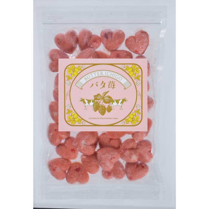完熟 冷凍 いちごバター 「バタ苺」 1袋（12g×40個） 合計480g  園村苺園