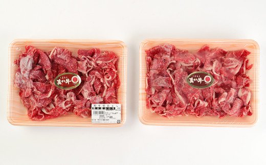 地元ブランド くまもとあか牛 切落し 計600g（300g×2パック）国産 和牛 牛肉