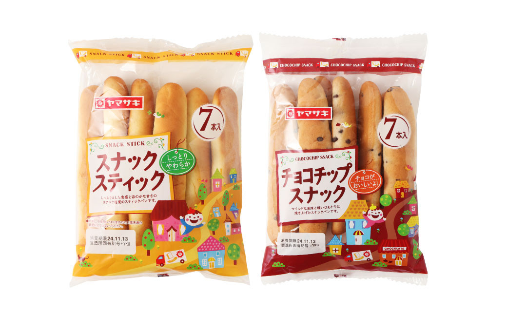 【定期3回】スナックスティック・チョコチップスナック 各7本入×1袋 計2袋 パン 菓子パン ぱん 菓子ぱん チョコチップ チョコパン おやつ 朝ごはん 朝食 食品 定期便 3回