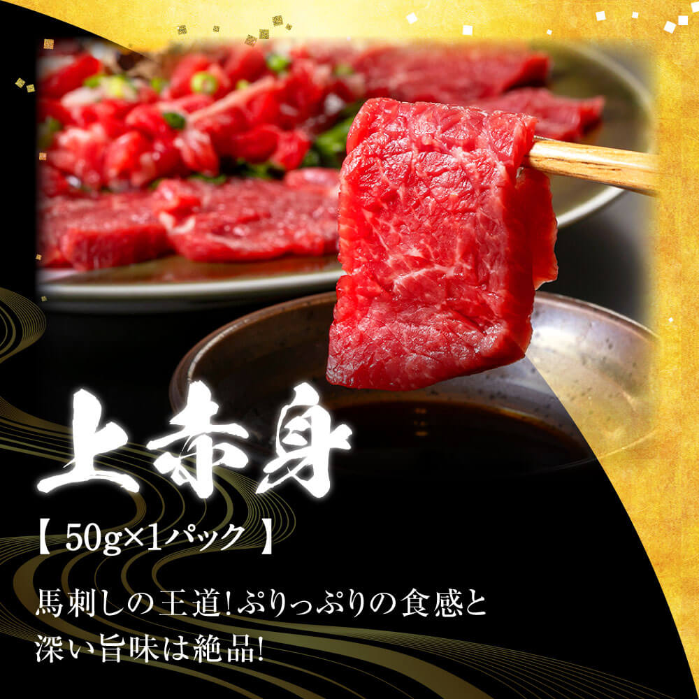 ã3ãµæå®æäŸ¿ãåœç£ çæ¬éŠ¬åºã 4çš® é£ã¹æ¯ã¹ã»ãã èš600gïŒ200gÃ3åïŒ