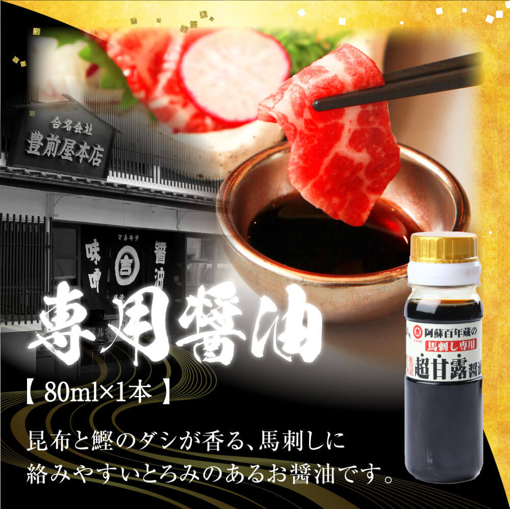 ã3ãµæå®æäŸ¿ãåœç£ çæ¬éŠ¬åºã 4çš® é£ã¹æ¯ã¹ã»ãã èš600gïŒ200gÃ3åïŒ