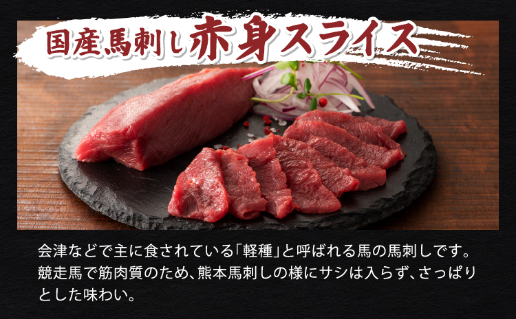 「熊本特産」切れてる馬刺し4種セット馬肉 馬刺し 赤身  スライス ユッケ 桜肉 切れてる カット済み 簡単 時短 食べ比べ セット 専門店 産地直送 本場 お取り寄せ ご褒美 贅沢 おつまみ 小分け 贈答 ギフト プレゼント 熊本県 宇城市 送料無料 フジチク