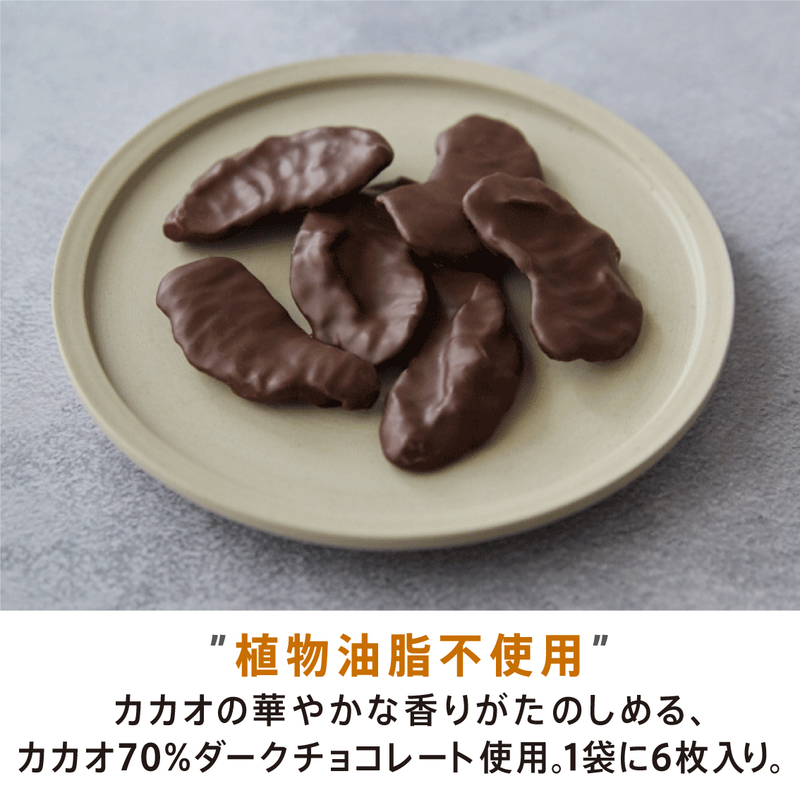 ã7å¶æ¥æ¥ä»¥å
çºéãã²ãšãã¡ äžç¥ç« ãã«ãŒã ãã§ã³ã¬ãŒã 5è¢ïŒ1è¢Ã58gå
¥ïŒ