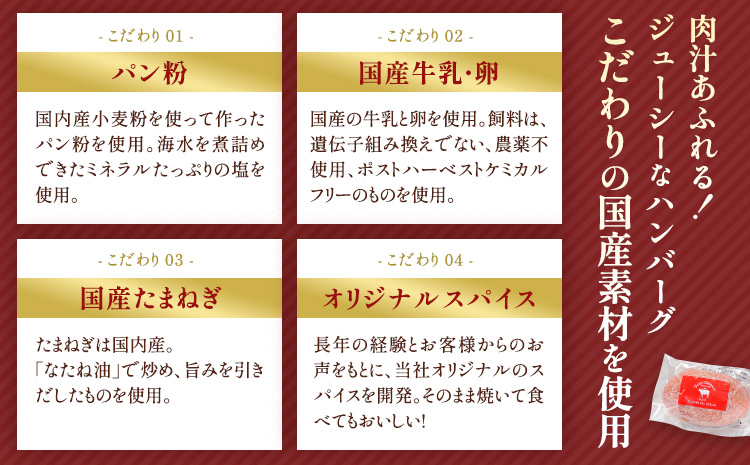 牛肉 あか牛 ハンバーグ 合計約1.2kg(約150g×8個) 和牛 ハンバーグ 手ごね ハンバーグ冷凍 ハンバーグステーキ ハンバーグセット 返礼品 和牛ハンバーグ 牛肉 和牛 赤身肉 冷凍惣菜 国産 九州産 熊本県