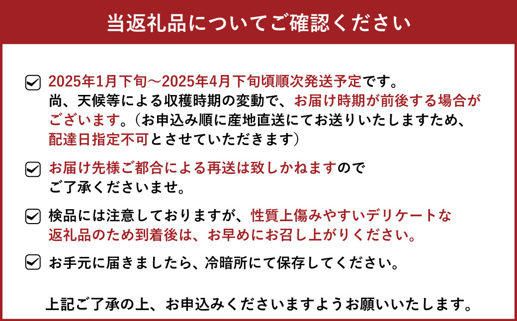 不知火 秀品 5kg【2025年1月下旬から2025年4月下旬発送予定】しらぬい 果物 フルーツ