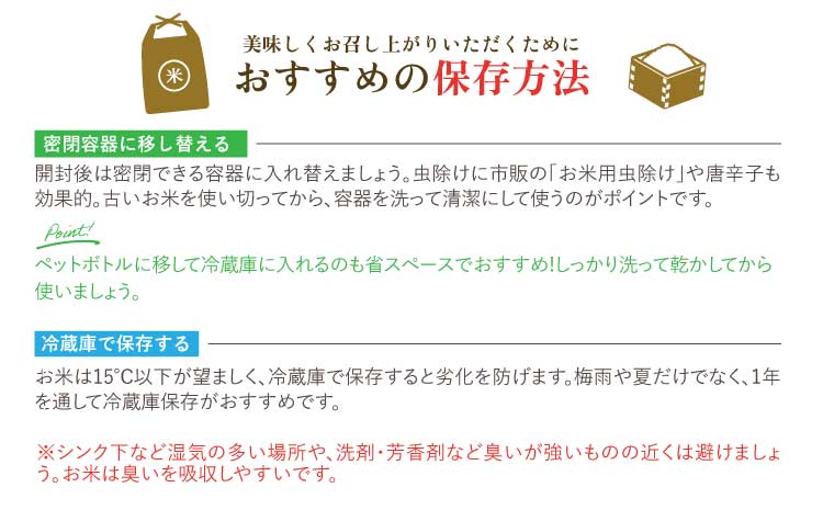 什å7å¹Žç£ ç±³ 森ã®ããŸãã 5kg ã2025幎11æäžæ¬ãã2026幎10æäžæ¬çºéäºå®ã çœç±³ ããã¡ç±³ ãç±³ 粟米 ã³ã¡ ãã¯ã ã飯 ããã 粟çœç±³ ãã©ã³ãç±³ åäžç±³ åœç£ çæ¬çç£ ä¹å· çæ¬ç å®ååž çæ¬å®å蟲æ¥ååçµå JAçæ¬ãã