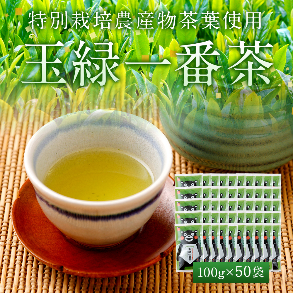 縺上∪繝「繝ウ 邇臥キ台ク逡ェ闌カ100g 50陲九そ繝繝 邱題幻 譌・譛ャ闌カ 荳逡ェ闌カ