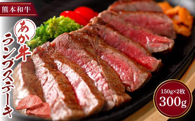 ã¹ããŒã ã©ã³ã ããç 赀身 åç çè è 300g 150gÃ2æ çæ¬ åœç£ ä¹å· èªç€Ÿç§å Ž çŽé åžå°éšäœ ã¢ã¢ ããè ãã«ã·ãŒ æããã æ¿å æšå³ äžå éæ¿çŒã BBQ ãã£ã³ã å·å ãåãå¯ã ã°ã«ã¡ ã®ãã èŽç èŽãç© ãç¥ã èšå¿µæ¥ äžåçç£