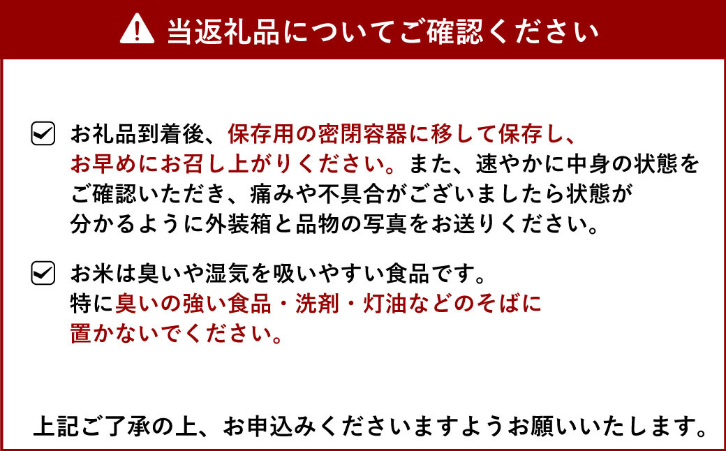 【令和6年産】森のくまさん 精米 約10kg【2025年10月下旬までに発送予定】米 精米