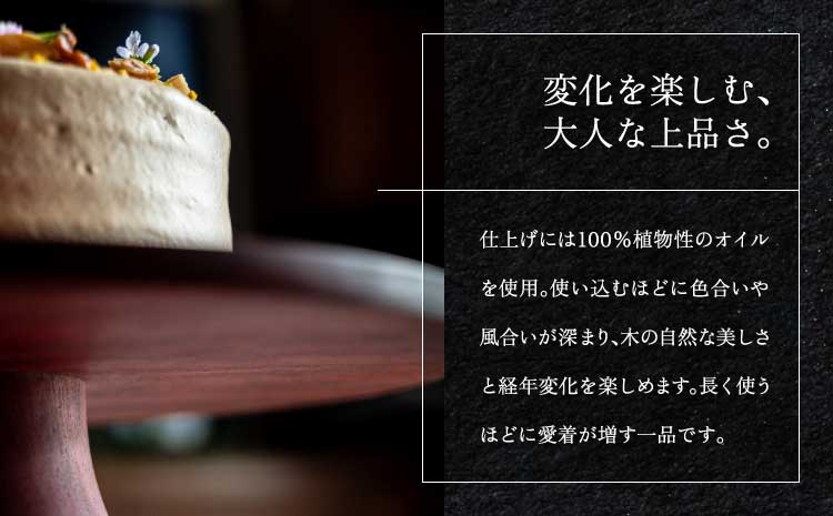 パープルハート 木製 ケーキスタンド 天然木 高級 稀少木材 アクセサリートレー おしゃれ ナチュラルインテリア ギフト 一点もの 職人仕上げ 手作り 木目 インテリア雑貨 小物置き 飾り台 ディスプレイ台 （30×30×10cm）