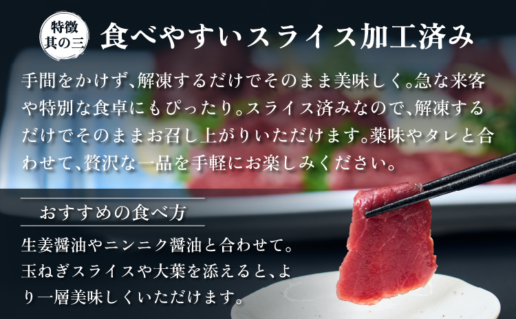 鬥ャ蛻コ縺 襍、霄ォ 蝗ス逕」鬥ャ蛻コ縺苓オ、霄ォ繧ケ繝ゥ繧、繧ケ 160g 鬥ャ閧 襍、霄ォ 繝悶Ο繝繧ッ 蟆ら畑縺溘l莉 蝗ス逕」 鬥ャ蛻コ 襍、霄ォ鬥ャ蛻コ縺 縺ー縺輔@ 繧ケ繝ゥ繧、繧ケ貂医∩ 譁ー魄ョ 鬮倥◆繧薙ア縺 菴手р雉ェ 繝倥Ν繧キ繝シ 繝繧、繧ィ繝繝 閧 襍、霄ォ 蝗ス逕」 蜀キ蜃 譚・螳「逕ィ 雍医j迚ゥ 繧ョ繝輔ヨ 譬ェ蠑丈シ夂、セ蜊闊医ヵ繧。繝シ繝