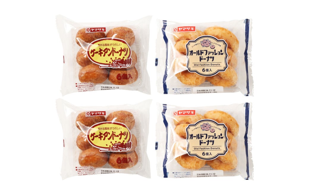 オールドファッションドーナツとケーキアンドーナツセット 各2袋 洋菓子 焼き菓子 菓子 おやつ スイーツ あんこ アンドーナツドーナツ ふんわり サクサク