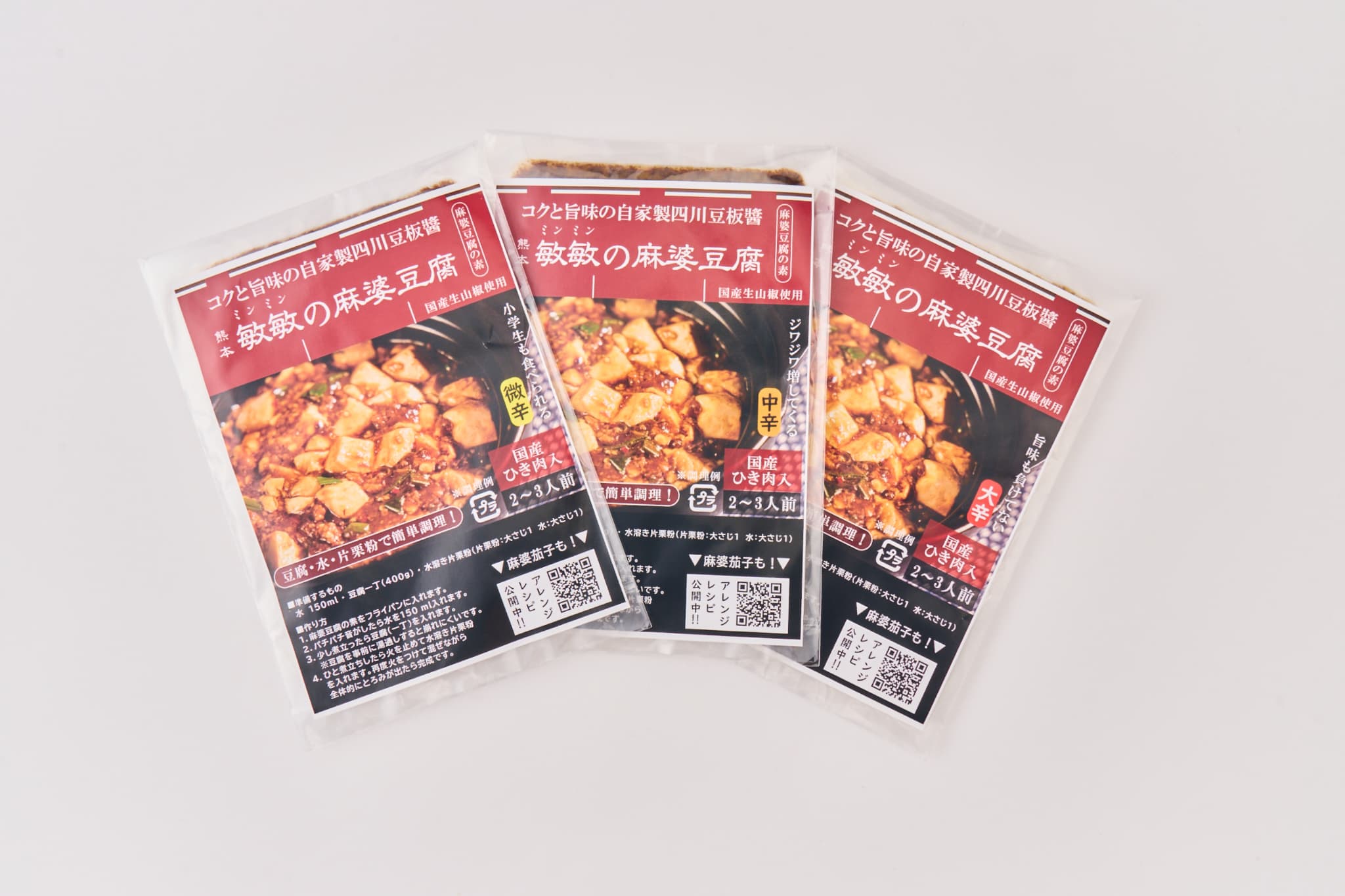 ã埮èŸã麻å©è±è
ã®çŽ (2ã3人å)Ã5ããã¯ è±æ¿é€ èª¿å³æ