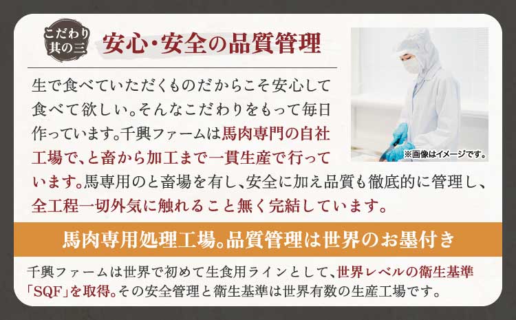 馬刺し 馬刺しスライス 4種セット 馬肉 専用たれ付 馬刺 ばさし 贅沢 食べ比べ 個包装 タレ付き スライス ユッケ うまトロ 大トロ 新鮮 低脂肪 高たんぱく ヘルシー 肉 霜降り 赤身 国産 冷凍 ギフト おつまみ 贈答 株式会社千興ファーム
