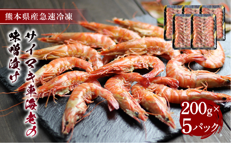 繧オ繧、繝槭く霆頑オキ閠√ョ蜻ウ蝎梧シャ縺 200gテ5繝代ャ繧ッ 險1kg