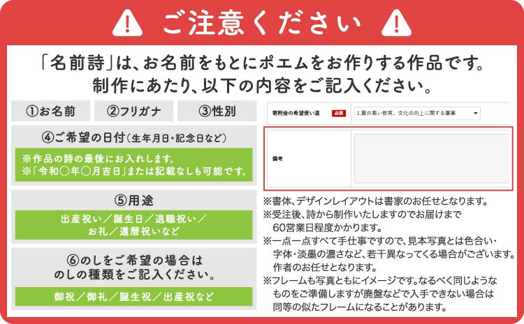 書家が書くオーダーメイド 名前詩 八つ切りサイズ 出産祝い 誕生日祝い 内祝い 記念日 おしゃれ 額縁付き 命名紙 書作品 アート 筆文字 インテリア メッセージ 書道 プレゼント ギフト 墨とこころがつむぐ書 凛